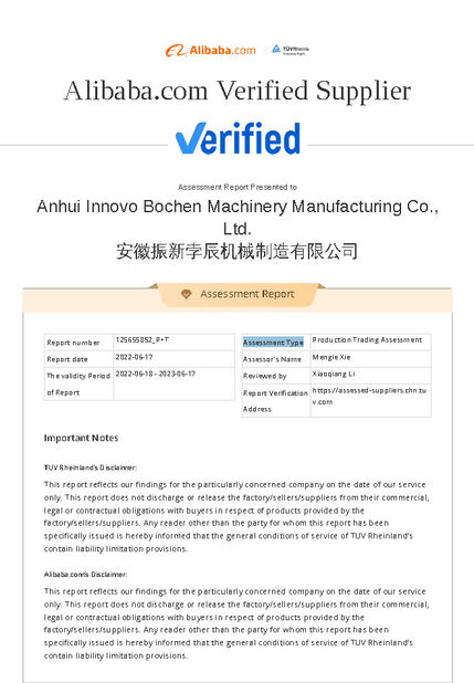 China Anhui Innovo Bochen Machinery Manufacturing Co., Ltd. Certification